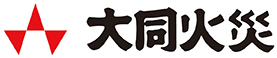 大同火災海上保険（株）（特級代理店）